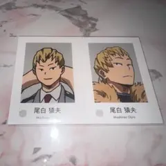 尾白猿夫 wariふぉと ヒロアカ 僕のヒーローアカデミア