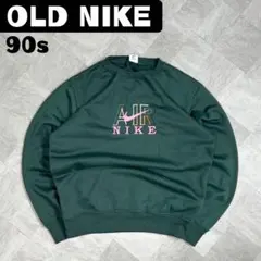 【極上】ナイキ スウェット 90s 白タグ USA製 ロゴ刺繍 神配色 美品