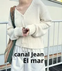 キャナルジーン　アイボリー ニットカーディガン Vネック