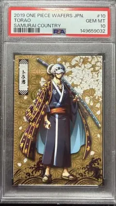 PSA10】ワンピース ウエハース ゾロ十郎 ワノ国 - メルカリ