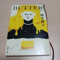 BUTTER