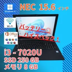 NEC Win11/Corei5/HDD1TB/8GB/カメラ/WiFi - メルカリ