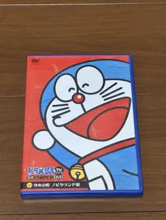 ドラえもん TV 名作コレクション DVD