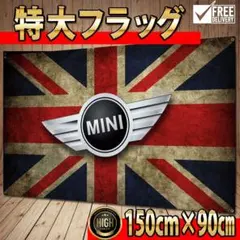 青箱F8BLMC ミニクーパー S マークⅢARJ特注品 青箱F8BLMC ミニクーパー S マークⅢARJ特注品 - メルカリ
