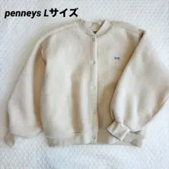 PENNEYS（ぺニーズ）:別注ボアブルゾン(L)ナチュラル coen