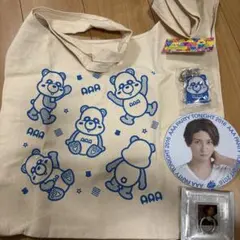 AAA 與真司郎　グッズ　え〜パンダ　青