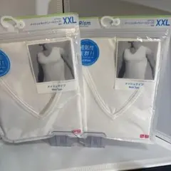 未開封　2セット　ユニクロエアリズム メッシュタンクトップ XXL ホワイト　2