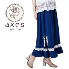 axes femme 2wayフレアガウチョ　パンツ　ズボン　編み上げリボン