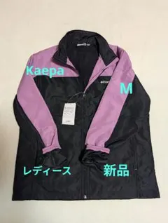 ★Kaepa ケイパ ウィンドブレーカーブラック　ピンク スポーツ 新品