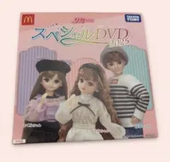 2026年最新】リカちゃん 非売品の人気アイテム - メルカリ