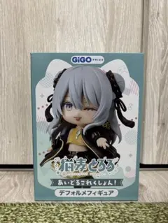【プライズ】猫麦とろろ デフォルメフィギュアのサムネイル