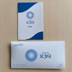 ライフウェーブ　パッチ　アラビダ４セット 楽天市場】ライフ ウェーブの通販
