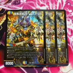 ASTRA様 リクエスト 2点 まとめ商品