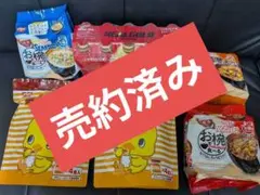 2026年最新】日清食品 ニャラームの人気アイテム - メルカリ