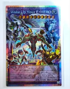 遊戯王 wake up your hero プリシク オーバーフレーム