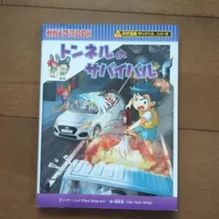 Item thumbnail for item 44558c60-c61e-4235-9f0a-34ee63dafd8a