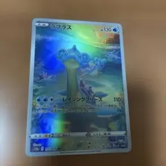 2026年最新】ラプラス arの人気アイテム - メルカリ