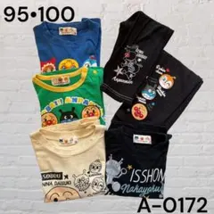 ❇︎まとめ売り❇︎アンパンマン　長袖Tシャツ　パンツ　６セット　95 100