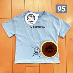 ドラえもん　Tシャツ　半袖　95