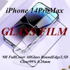 全面保護 iPhone14ProMax 強化ガラスフィルム iPhone