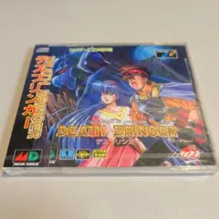 未開封 デスブリンガーMC