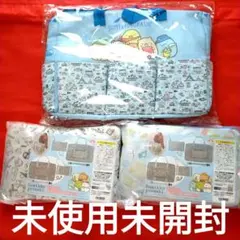 すみっコぐらし保冷バックと3WAYバック3個セット