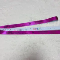 なにわ男子 銀テープ 紫 高橋恭平 フル1本