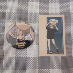 나의 히어로 아카데미아 히로아카 アニマルビーチボール トガヒミコ