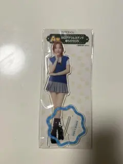 twice くじ ナヨン アクスタ