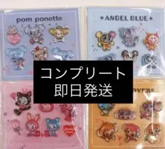 ナルミヤキャラクターズ　ぷっくりしーる　コンプリート　シール全種類