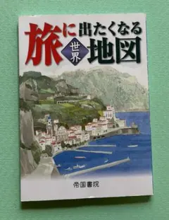 Item thumbnail for item d2510c7c-f84c-4a4c-8e72-2ff089353c3c