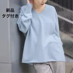 イエナ ニュージーウール