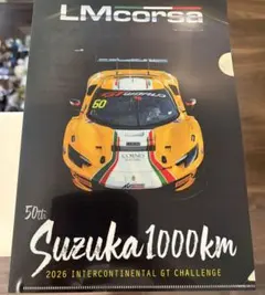 非売品 日産 nismo スーパーGT SuperGT 特大ポスター 2025 非売品 日産 nismo スーパーGT SuperGT 特大ポスター 2025 - メルカリ