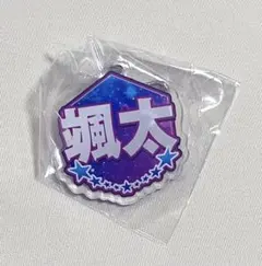 CL5th カプセル中島颯太ネームバッジ