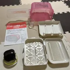 ピジョン　電子レンジスチーム薬液消毒ケース　おしゃぶり消毒ケースつき