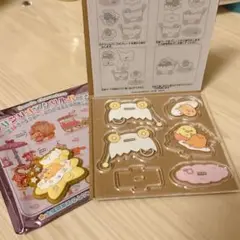 ぐでたま サンリオ アクリルパーク アクリルスタンド ラバーキーホルダー セット