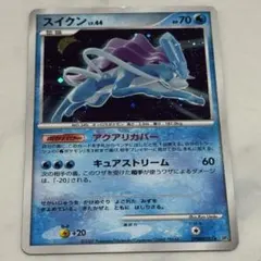 ポケモンカード スイクン ★ 拡張パック ひかる闇 DP3 DPBP#295 スイクン ☆ 拡張パック ひかる闇 DP3 DPBP#295 - メルカリ