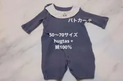 hugtas + バースデイ　パトカー　白い襟付き