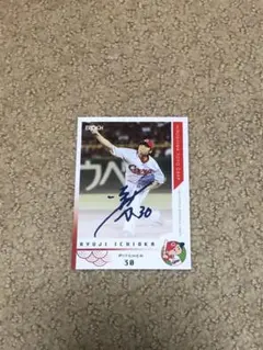 2025年最新】一岡 サインの人気アイテム - メルカリ