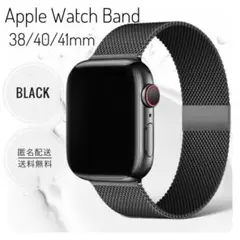 ✨新品 未使用✨アップルウォッチ ミラネーゼ バンド ベルト 38〜41mm 黒