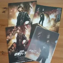 F.仮面ティーチャー パンフレット②藤ヶ谷太輔　キスマイ