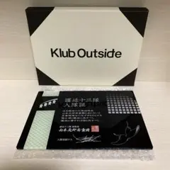 2026年最新】KLUB outside 入隊証の人気アイテム - メルカリ