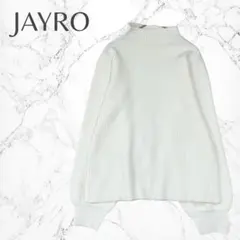 ジャイロ　着回し抜群　シンプル　定番　ハイネック　ぽわん袖　リブニット　セーター