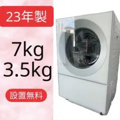 2026年最新】パナソニック NA-VG770Lの人気アイテム - メルカリ