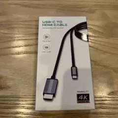 USB-C TO HDMI CABLE(変換ケーブル)