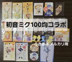 匿名配送】モブサイコ100 グッズ大量 まとめ売り 主に師弟 霊幻多め