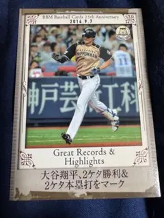 BBM 2015 大谷翔平 25th Anniversary #187