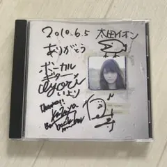 back number 直筆サイン入りCD あとまつり back number 直筆サイン入りCD あとまつり - メルカリ