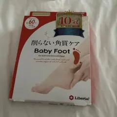 Baby Foot イージーパック Sサイズ 24cm以下のサムネイル