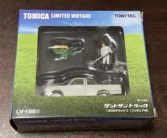 2025年最新】トラック トミカ ダットサン1300の人気アイテム - メルカリ